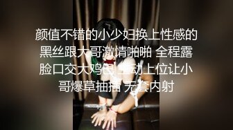 超顶级NTR绿帽人妻，白皙大奶少妇【JC夫妇】订阅私拍，诚邀各界实力单男3P多P舔屁眼啪啪，刷锅狠人 (44)