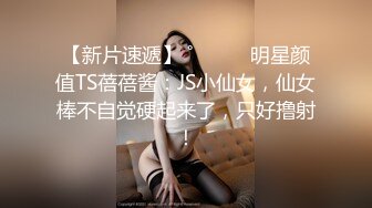 瓜友投稿曝光 23岁女大学生！是老哥打游戏认识的 pua女主 要及时行乐 一周就开房拿下！