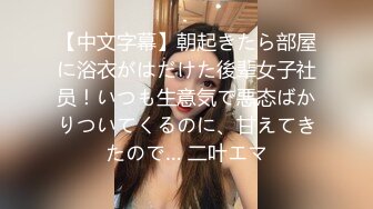 ママのリアル性教育 通野未帆