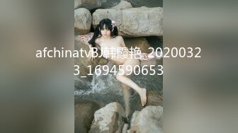 afchinatvBJ韩霞艳_20200323_1694590653