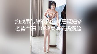 《吃瓜?网红?泄密》最新流出LPL前职业选手WE大舅子前妻【yuka金提莫】女团成员下海尺度再升级绿男道具 手抠潮水