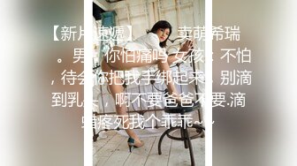 STP30598 探花李寻欢下海拍黄片 性感丰满的班主任以身授课被大屌草到出白浆娇喘呻吟 - 性感女神师师