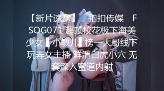 STP26247 小小年纪就很骚小萝莉嫩的出水无毛超肥美穴假屌抽插浪叫连连道具换着轮番上翘起屁股后入抽插搞得小逼湿湿哒