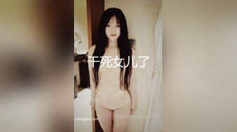 【盗摄酒店最新片】长相端庄的瓜子脸 美腿美少女，睡前来一炮，早晨醒来再来一炮