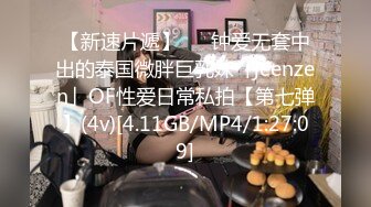 【出EDC和各种大神合集】和表弟老婆偷情刺激