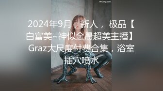 母狗女友可兒喜歡長屌肏穴穿露奶情趣被幹得白漿四溢／阿拉善戰神隊長阿虎與美乳翹臀白領車震頂肏 720p