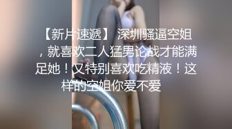 精东影业JDXTX036反差面试官