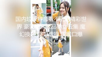 山东济宁少妇