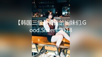  橘子大神酒店约炮大奶子美女同事