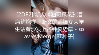 清纯爱笑的少女 呻吟声也这么动听