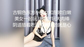 天美傳媒 TMW225 為業績羞恥推銷 蜜蘇