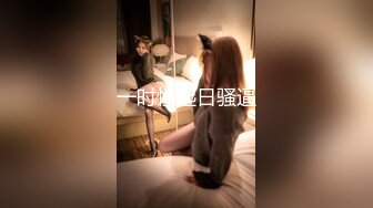 下药迷翻公司新来的气质美女白丝黑丝随意玩！ (1)