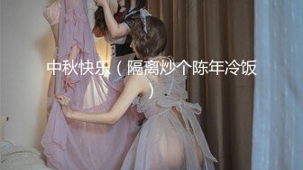  170CM眼镜美妞大战头套男，超细美腿吊带肉丝，毛毛浓密假屌伺候，扶着JB挺入抽送