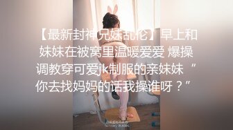 《顶级震撼㊙️极品骚婊》最新流出万狼求购OnlyFans地_狱调_教大咖【G王】付费解锁私拍~骚母G户外爬行露出啪啪双通无水原画 (16)