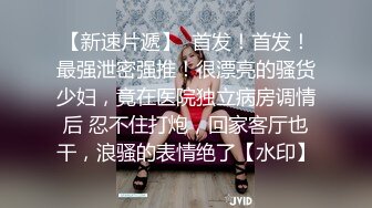 极品颜值大美腿新人小姐姐激情啪啪 ，单腿黑丝无毛肥穴 ，主动上位骑乘套弄 ，穿着高跟鞋扶着美臀后入撞击