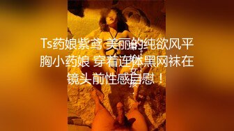 華裔美女NicoLove約男技師上門全裸推油按摩無套內射＆穿露乳開襠皮衣口硬粉絲肉棒後入抽插騷穴 720p