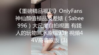 【曝光泄密】重庆女大学生私拍视图流出~和男友露脸啪啪