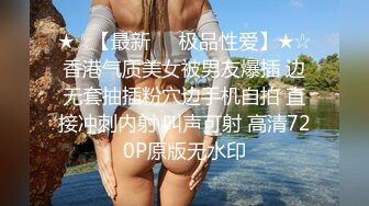 露脸女粉ktv群交，双龙双凤太刺激，场面震撼