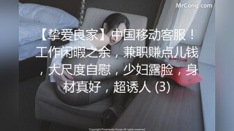 清纯学妹被男友拉来破处，少女初夜，羞涩无比