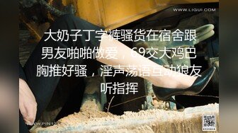 【极品高端泄密】火爆全网嫖妓达人金先生最新约炮 激战知名女神级车模李佳贤 骑乘狂野奔放