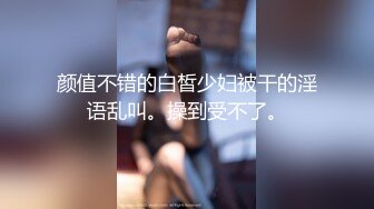 高三同桌终于被我拿下了（3）今天裤子没来得及脱就干了