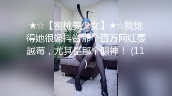 【新片速遞】美女被黑祖宗无套后入 大屁屁配大肉棒 视角享受 内射蝴蝶鲍鱼 阴唇一张一合 屁屁一甩一甩直接把精液甩出来