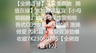 網紅少女-喵小吉-《小吉的秘密花園》-4K原檔-73P+2V