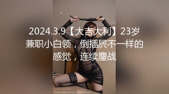 【最新??顶级骚货】豪乳网红女神『谭晓彤』八月最新学生装COS女神 粉色蕾丝内裤自摸诱惑 超爆诱惑 高清1080P版