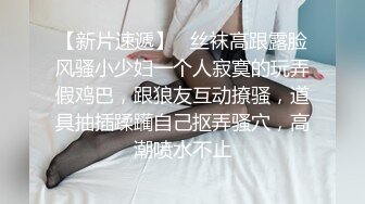 清纯眼镜小少妇大战头套男，开档黑丝揉搓肥穴，特写插嘴舔逼按摩器震动，骑乘爆操小穴，翘屁股肛塞插菊花