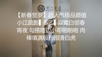 会员私信短片传媒 震动棒永远可以让我高潮-玩偶姐姐