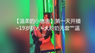 【MP4/HD】蜜桃影像傳媒 PMC263 迷奸新婚大嫂把她當母狗操 艾瑪