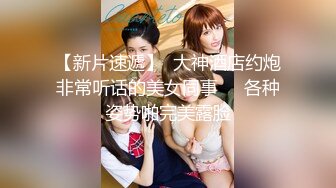 强推荐顶级女模，颜值身材天花板，99年微博网红【抖娘利世】私拍视图，真空连体裙激凸骆驼齿白虎美鲍诱惑十足