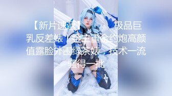 ✿星空传媒✿  XKTC001 舔狗的反转人生又肏到初恋女友