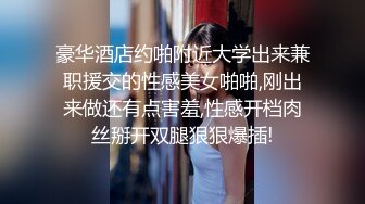 白丝美腿清纯瓜子脸校园风女神主播极度反差 自慰时玩具刺激粉嫩小穴高潮出水不停