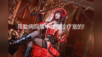 推特女神『Luluhsu』极品女神名模身材与闺蜜4P啪啪 大黄瓜快速抽插惨叫 自慰露出