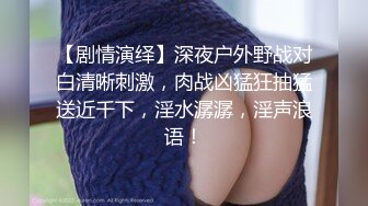   国内某大型外贸集团公司风骚美女翻译与洋男友啪啪啪