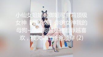 商场女厕全景偷拍两位美女店员的极品嫩鲍