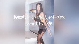 风骚小少妇露脸深夜直播诱惑狼友，伺候小哥的大鸡巴，揉奶玩逼被大哥掰开骚穴给狼友看特写