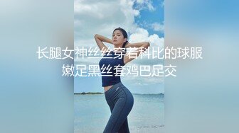  鸭哥寻欢牛仔短裤腿上纹身大奶妹，穿上全套情趣装继续第二炮