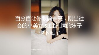 强行扒掉女友内裤要操她给会员观看