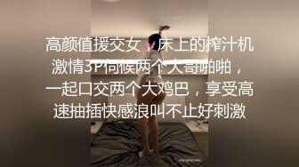 粉色外套甜美萌妹子啪啪肉肉身材口交舔弄后入抽插猛操