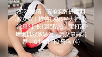 【宋雯】顶级露脸反差婊！高颜长腿杭州美女小姐姐私拍，全裸露出道具紫薇舔脚3P全程露脸，母狗属性拉满