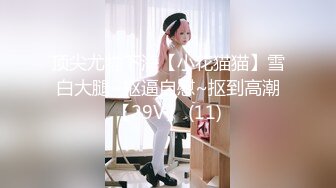 清纯系大二妹妹！9分颜值超甜美！难得一线天馒头B，白嫩巨乳揉捏，怼在镜头前揉穴，妹妹好想被人操