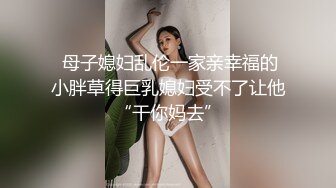 超顶嫩模✿ 极品尤物韩系淫靡高端私房摄影 ▌Minharin▌爆乳白丝珍珠内裤骚顶饱满 极致诱惑