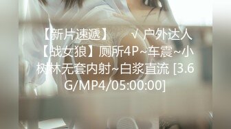 STP28714 三点全开《最靓小鱼仙》极品超人气极品名穴嫩模-雅捷 VIP0600