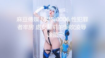 极品女神?尊享?劲爆网红美少女【柚子猫】震撼性啪新作-雷姆从零开始的采精生活 求精性爱啪 高清720P原版无水印