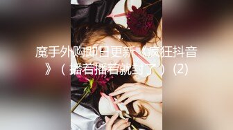 最新极品网红美少女『草莓佳儿』首次性爱私拍激情流出 主动无套骑坐 顶操速插 淫语浪叫 高清720P原版无水印 (1)