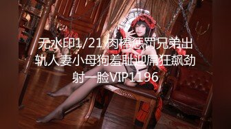 MD-0076_E奶女教師遭體育系壞學生硬上官网沈芯语