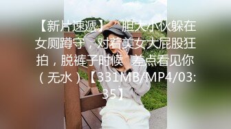 STP33978 【鑫仔探花】包臀裙外围小姐姐，大白美腿，收了钱办事，躺在沙发摸穴，大屁股骑乘位操逼