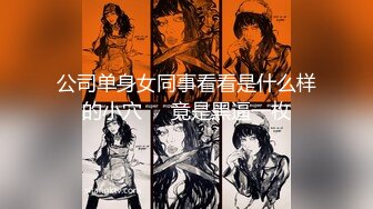 放浪傳媒 FX0016 肉欲人妻騷淫勾搭業務員 蘇璇